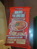 白象番茄牛腩汤面【加肉臊子】山药非油炸面条方便速食早餐面169g*4包 实拍图