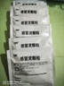 999三九感冒灵颗粒10g*9袋感冒药解热镇痛用于感冒引起的头痛发热鼻塞流涕咽痛,缓解感冒症状 实拍图