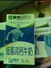 蒙牛低脂高钙牛奶250ml*24盒 早餐健身伴侣 跨年礼盒 实拍图
