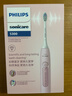 飞利浦（PHILIPS）【肖战推荐】声波电动牙刷钻石3系 年货节礼物 情人节情侣送男生/女友 微泡水流 HX5171/04淡粉色 实拍图