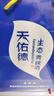 天佑德 三星生态 清香型白酒45度 500ml单瓶装【年货节送礼】 实拍图