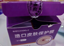 造得乐（ZODELO）造口皮肤保护膜擦纸9011 皮肤保护剂造口护理用品1盒/30片 实拍图
