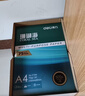 得力（deli）辉铂A4打印纸 80g500张*10包一箱 双面加厚 顺滑打印复印纸 整箱5000张 7799【品质升级】 实拍图