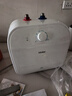海尔（Haier）国家补贴小厨宝电热水器11升 FCW 金刚无缝胆 一级能效节能2200W速热储水式家用厨房小型热水宝 实拍图