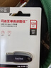 闪迪（SanDisk）128GB USB3.2 U盘 CZ550黑色 读速100MB/s 安全加密 数据恢复 学习办公电脑车载 高速大容量优盘 实拍图