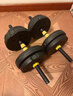 华亚（HUAYA） 哑铃男士杠铃套装可调节环保包胶手铃亚玲家用运动锻炼健身器材 一副两只总重40kg两用款【资深健身】 实拍图