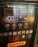 荣事达（Royalstar）步进式开水器商用烧水器酒店奶茶店办公室饮水机电热开水机 吧台机全自动定时热水机 【步进式速热】40/h黑钛步|数控调温 荣事达（Royalstar）荣誉出品 实拍图