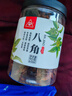 川珍八角90g罐装 无硫熏 广西大红大料茴香 香辛料 烧炖卤肉调味佐料 实拍图