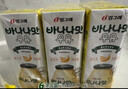 宾格瑞香蕉味牛奶韩国原装进口牛奶 饮料儿童学生早餐奶200ml*6  实拍图
