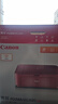 佳能（CANON） MG3680无线多功能打印机家用办公彩色照片打印复印扫描自动双面办公一体机 MG3680红色（无线+打印复印扫描+自动双面） 套餐二：主机+黑彩可加墨+墨水4瓶+大礼包【推荐】 实拍图
