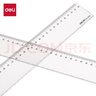 得力（deli）(deli)60cm办公通用直尺 考研高考中考测量绘图尺子 办公用品 尺子礼物 实拍图