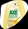 斧头牌（AXE）去污地板清洁剂 柠檬清香 2L 瓷砖实木地板通用包装随机 实拍图