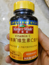 Nature Made天维美维生素C含片450mg*60粒/瓶高活性VC无蔗糖 美国品牌 实拍图