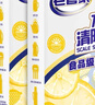 老管家 水垢清除剂食品级柠檬酸洁净饮水机电热水壶清洁剂238g*3盒 实拍图