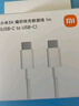 小米3A 编织快充数据线 1m 实拍图