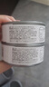 诚实一口主食罐Fresh系列全价湿粮猫罐头鸡肉味85g*6+鱼肉味85g*6【百补】 实拍图
