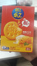 乐之夹心可酥饼双重芝士味6盒装402g 夹心饼干 休闲零食 早餐下午茶 实拍图