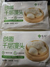 悦味纪 戗面千层馒头600g*2包 共12个 山东老面馒头 半成品早餐速食 实拍图