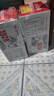 卫岗1928全脂纯牛奶250ml*16盒 中华老字号 实拍图