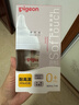 贝亲（Pigeon）新生儿 防胀气宽口径PPSU奶瓶160ml SS号奶嘴 0个月+AA261  实拍图