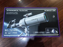 科学罐头（Science  can）天文望远镜儿童生日新年礼物学生男女孩8-12岁玩具高清倍专业级 实拍图