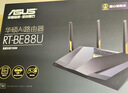华硕（ASUS）【国家补贴】RT-BE88U WiFi7路由器 家用无线千兆电竞路由双万兆口全屋wifi7套装Aimesh随心组路由 实拍图