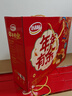 达利园年年有余礼盒1342g休闲零食早餐面包春节伴手礼新年年货礼品 实拍图