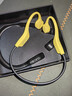 奢音（SHEYIN）【真骨传导|防水防汗】X15真骨传导耳机无线蓝牙不入耳挂耳式开放式专业运动跑步骑行户外超长待机 环法黄·IPX6运动防水 轻奢版【双模32G内存】 实拍图