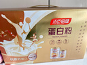 汤臣倍健蛋白粉600g增强免疫力 乳清蛋白粉儿童青少年中老年 年货节礼盒 实拍图