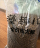 麦富迪狗粮 藻趣儿狗粮成犬粮牛肉螺旋藻 均衡营养2.5kg 实拍图