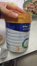 美素佳儿（Friso）皇家幼儿配方奶粉3段（1-3岁幼儿适用）800g*3 乳铁蛋白 (新国标) 实拍图