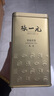 张一元茉莉花茶叶毛尖浓香口粮春茶新年年货伴手礼物礼盒装送长辈送爸妈 实拍图