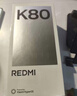 小米 REDMI K80 国家补贴 第三代骁龙 8 6550mAh大电池 澎湃OS 山峦青 12GB+256GB 红米5G手机 实拍图