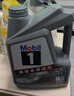 美孚（Mobil）美孚1号极光银美孚 先进全合成汽机油5W-40 SP级4L  实拍图