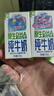 QQ星伊利原生DHA儿童纯牛奶125ml*16 年货礼盒【周深同款QQ星】10月产 实拍图