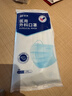 振德一次性医用外科口罩成人儿童保暖口罩冬季防粉尘雾霾 蓝色100只  实拍图