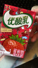 伊利优酸乳草莓味250ml*24盒 牛奶饮品 礼盒装 实拍图
