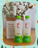 if 【肖战推荐】100%纯椰子水果汁饮料泰国进口 350ml*12瓶*2箱年货 实拍图