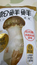 松鲜鲜 松茸调味料1kg【减钠29% 0添加】可代替盐鸡精味精煲汤炒菜调味 实拍图