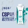 蒙牛特仑苏CBP高钙牛奶250ml*10盒 年货礼盒 实拍图