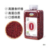 田喜粮鲜有机赤小豆东北长粒赤豆 五谷杂粮粗粮豆粥米伴侣薏米搭档450g 实拍图