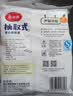 美丽雅保鲜袋食品级塑料袋 PE保鲜袋食品袋加厚免撕一次性厨房包装袋 【背心款】组合装 大+中号-300只 实拍图