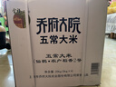金福乔府大院 2025年新米 （仙鹤） 五常大米 5kg*4袋 箱装 40斤 实拍图