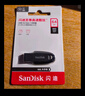 闪迪（SanDisk）16GB USB2.0 U盘 CZ50酷刃 黑红色 小巧便携 时尚设计 安全加密软件 实拍图