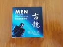 佰萃莱香皂男士古龙香水皂精油手工持久留香洗脸洗澡二合一肥皂*3盒装 实拍图