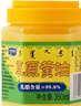 天美华乳 动物黄油350ml 面包蛋糕曲奇饼干煎牛排材料烘焙黄油 热门商品 实拍图