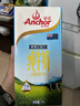 安佳（Anchor）3.6g蛋白质全脂牛奶 新西兰进口草饲牛奶1L*12盒 实拍图