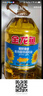 金龙鱼  食用油 花生浓香型食用植物调和油4L 实拍图