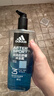 阿迪达斯（adidas）男士沐浴露洗发水洗面奶三效合一 游泳去氯保湿 运动后舒缓600ml  实拍图