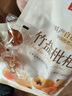 良品铺子竹盐枇杷干无核果干水果干果脯蜜饯休闲特产干果零食 【去核小袋装】竹盐枇杷干200g*2袋 , 实拍图
